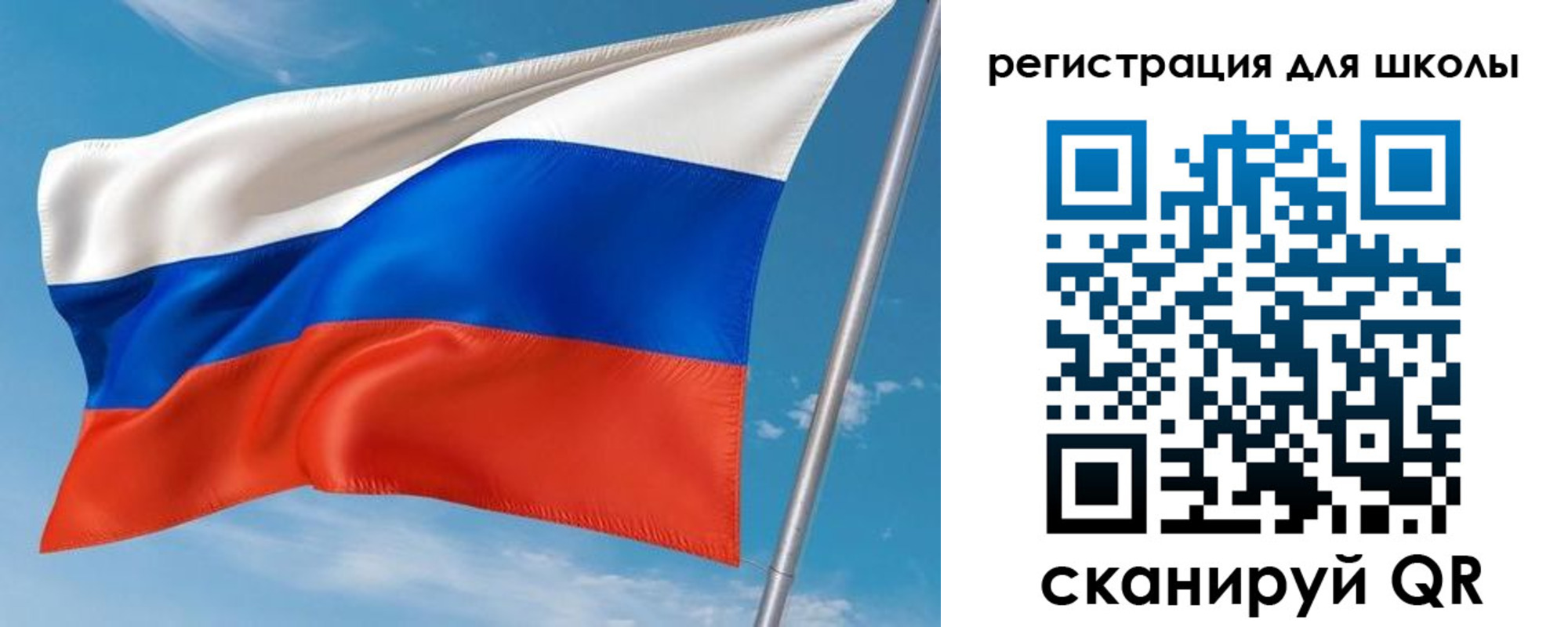 временная регистрация 2025 в Павловском Посаде